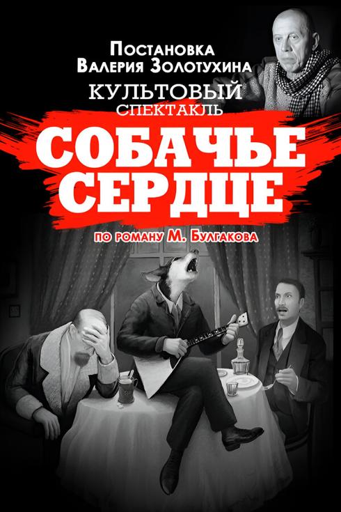 event-page-back-image