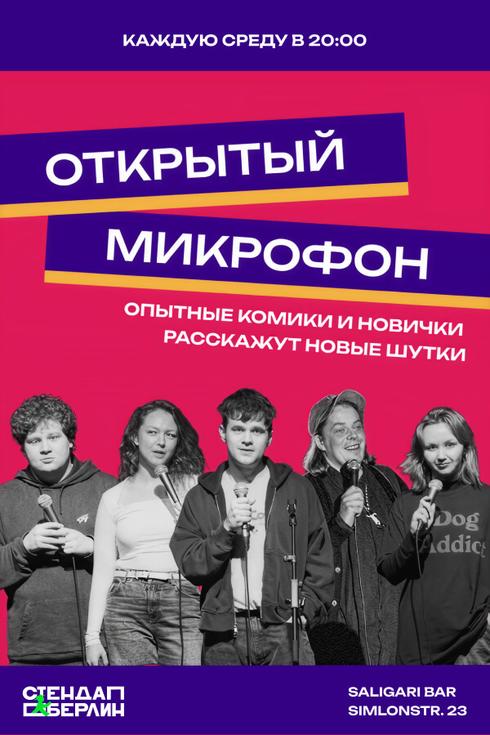 event-page-back-image