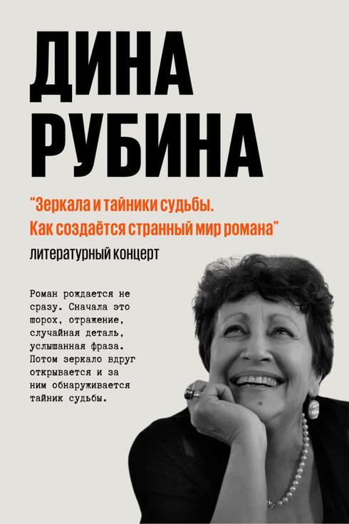 event-page-back-image