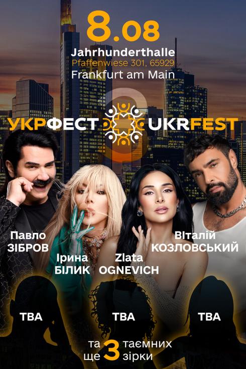 event-page-back-image