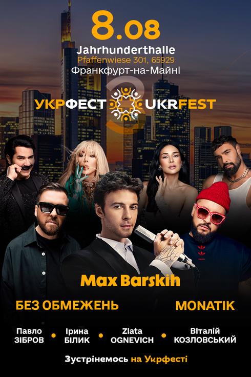 event-page-back-image