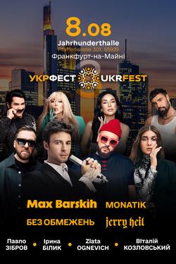 event-image
