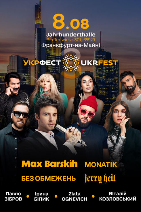 event-page-back-image