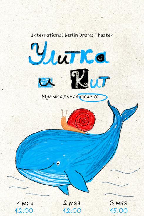 event-page-back-image