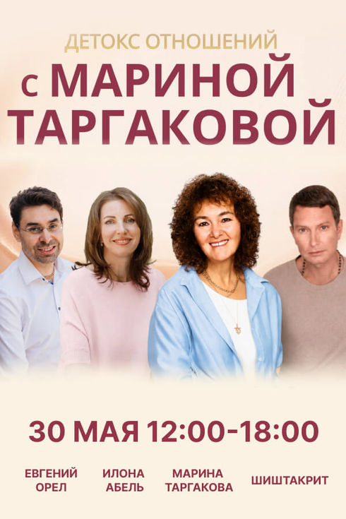 event-page-back-image