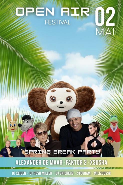 event-page-back-image