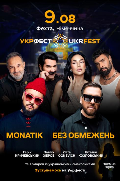 event-page-back-image