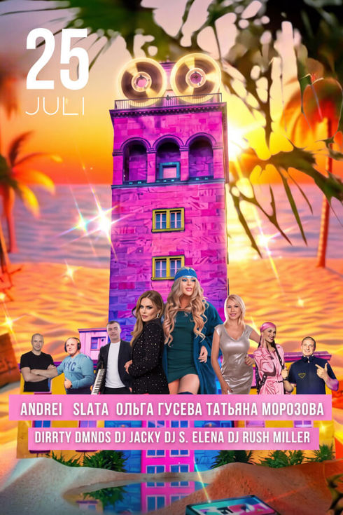 event-page-back-image