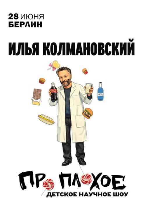 event-page-back-image