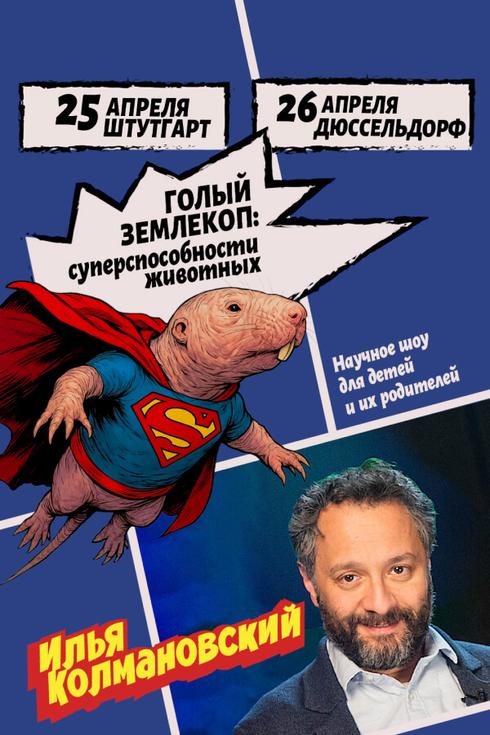 event-page-back-image