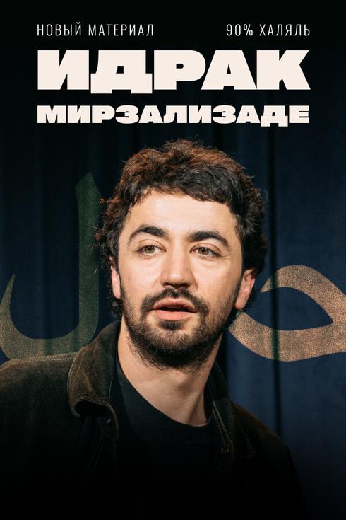 event-page-back-image