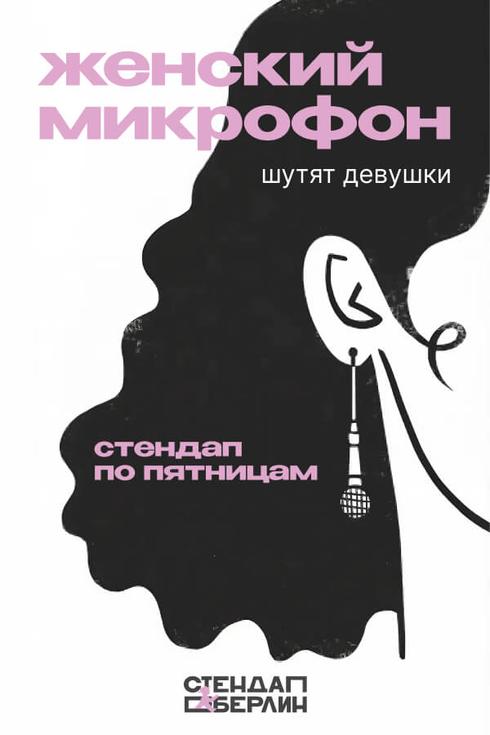 event-page-back-image