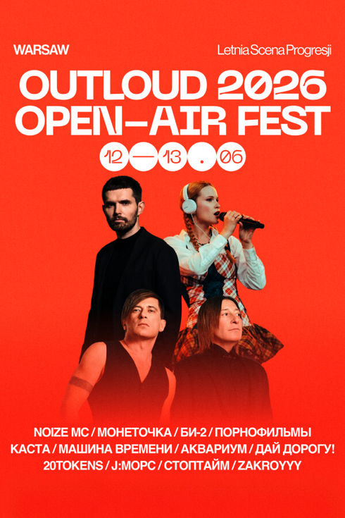 event-page-back-image