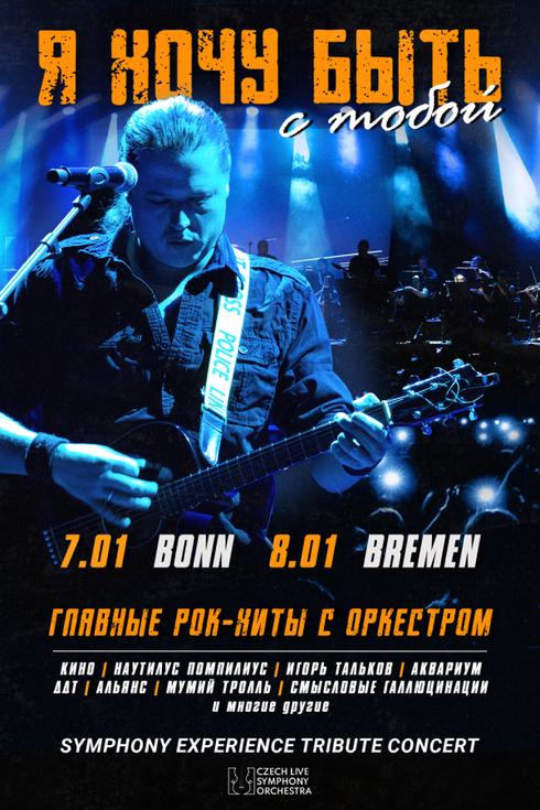 event-page-back-image