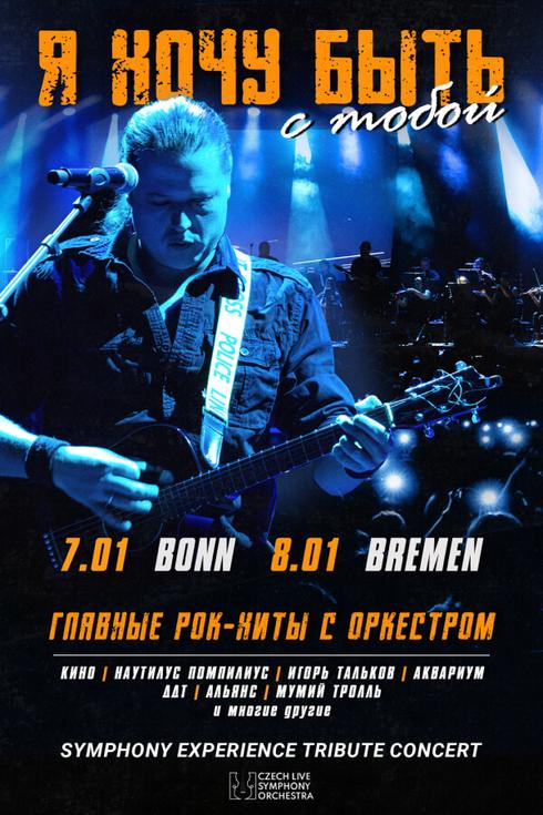 event-page-back-image