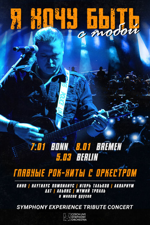event-page-back-image