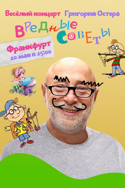 event-page-back-image