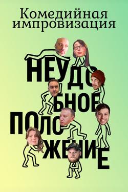 event-image