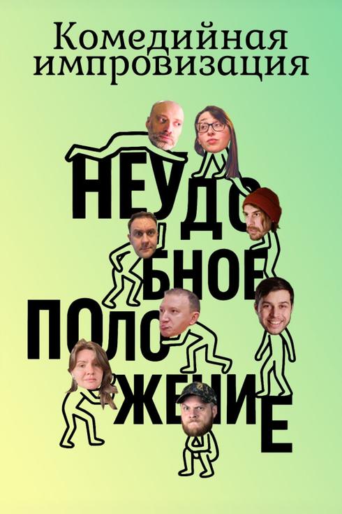 event-page-back-image