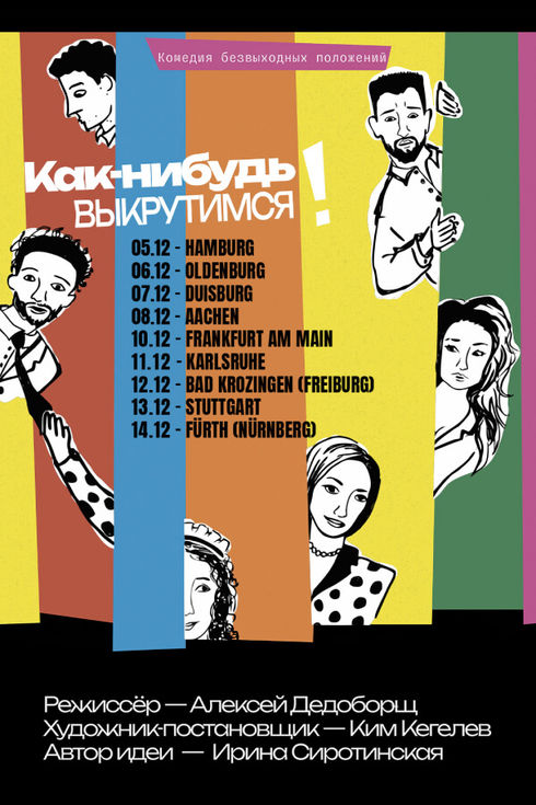 event-page-back-image