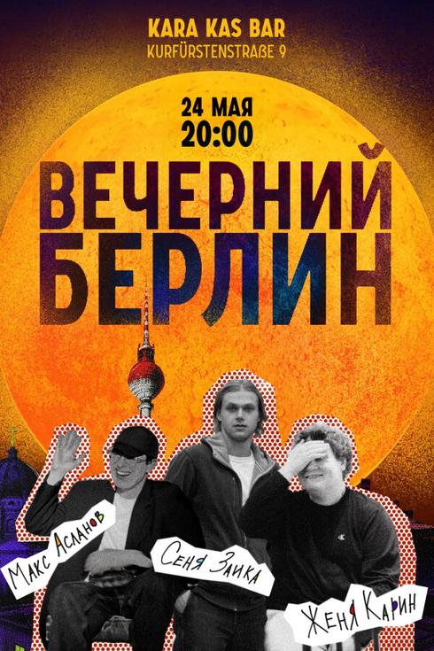 event-page-back-image