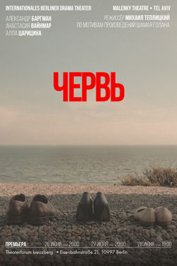 event-image