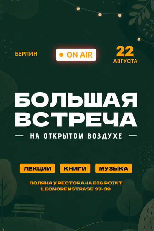 event-page-back-image