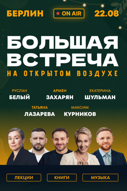 event-page-back-image