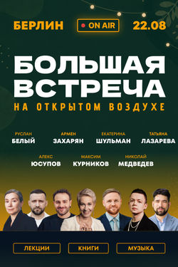 event-image