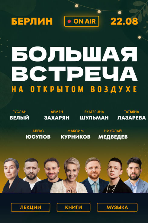 event-page-back-image