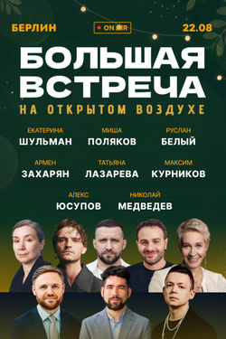 event-image