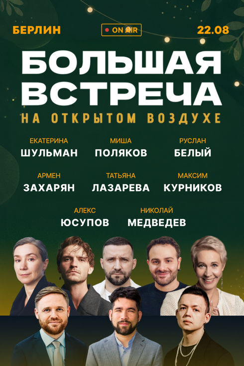 event-page-back-image