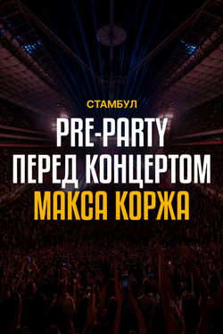 event-image