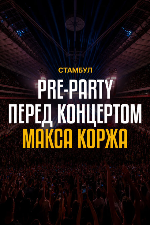 event-page-back-image