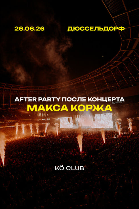 event-page-back-image