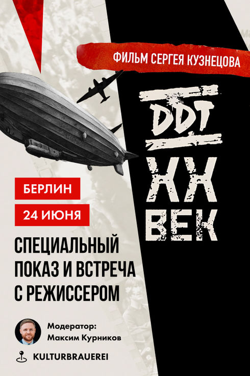 event-page-back-image