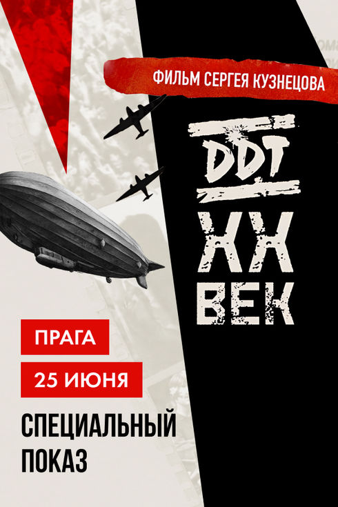 event-page-back-image