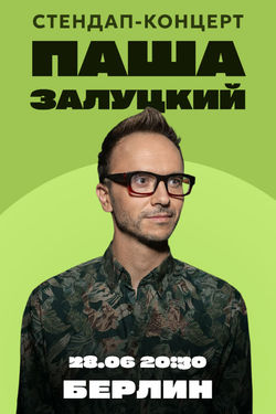 event-image
