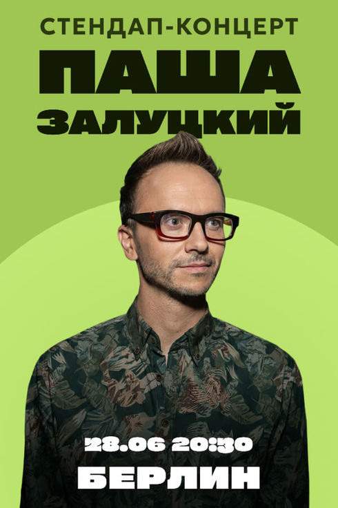 event-page-back-image