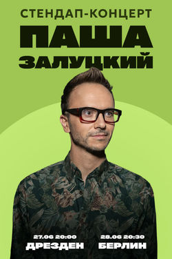 event-image