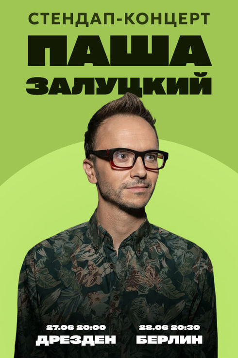 event-page-back-image