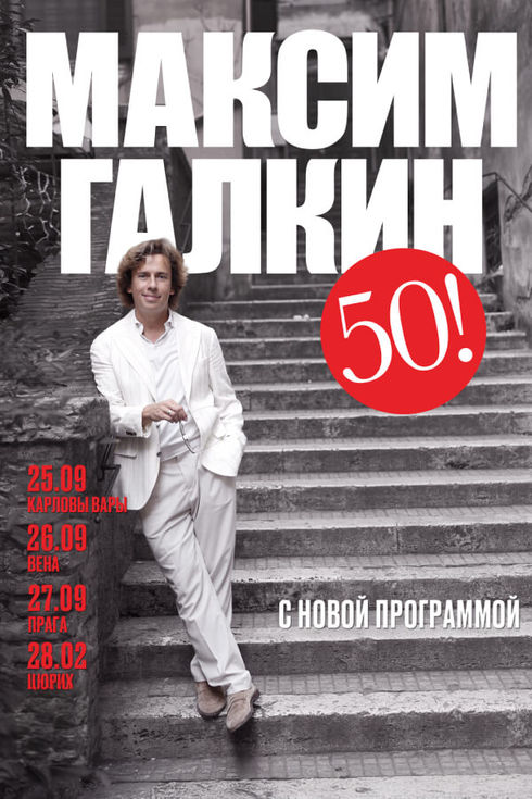 event-page-back-image