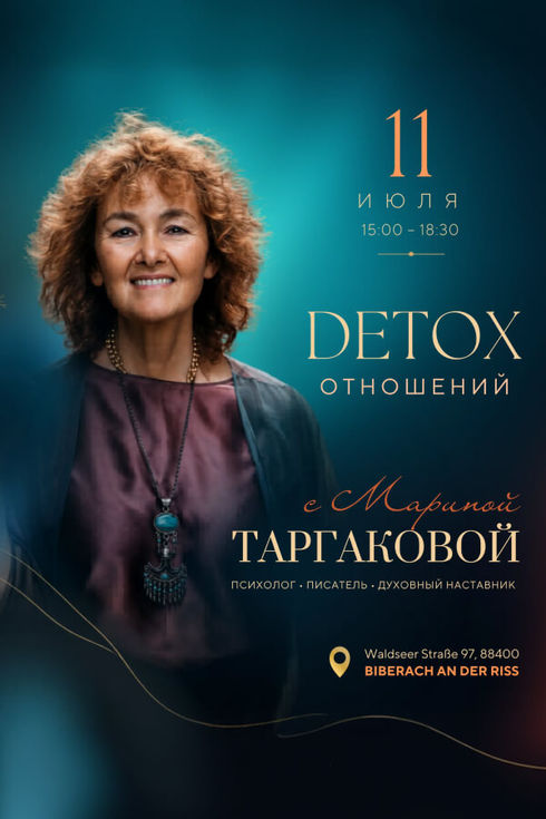 event-page-back-image