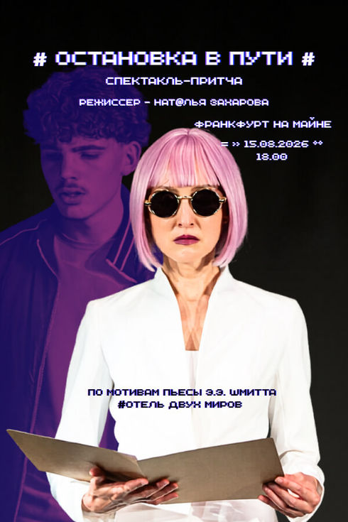 event-page-back-image