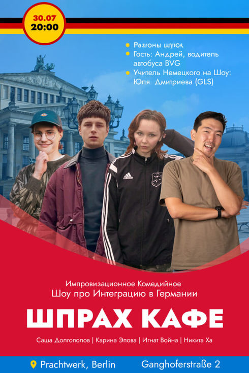 event-page-back-image