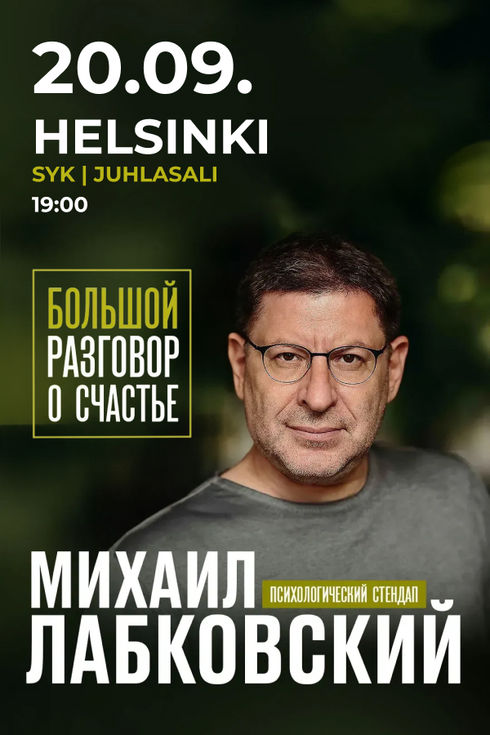 event-page-back-image
