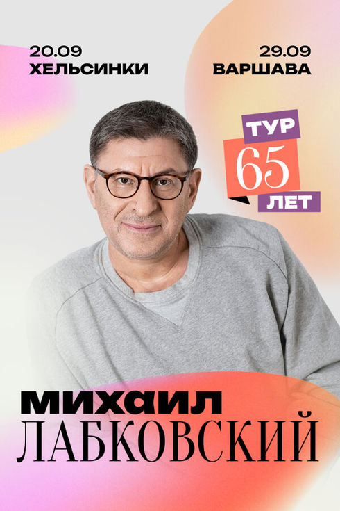 event-page-back-image