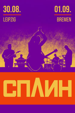 event-image