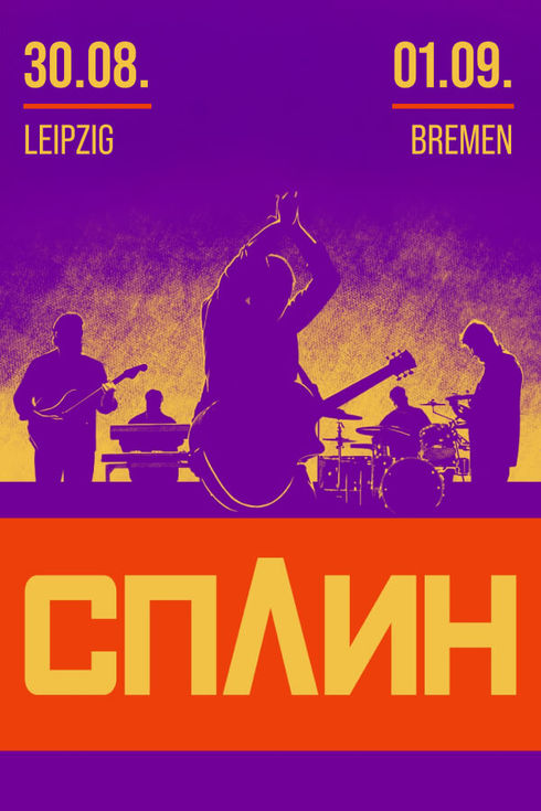 event-page-back-image