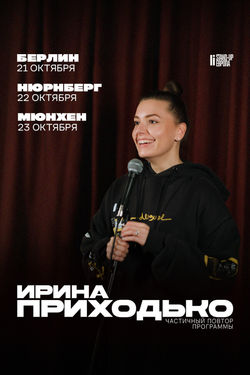 event-image
